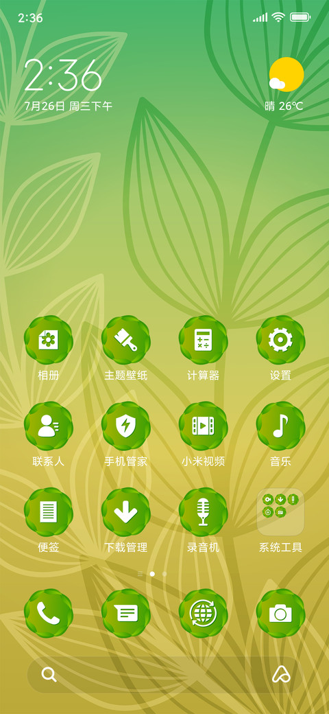 Leaves Abstract Design_3MDS preview