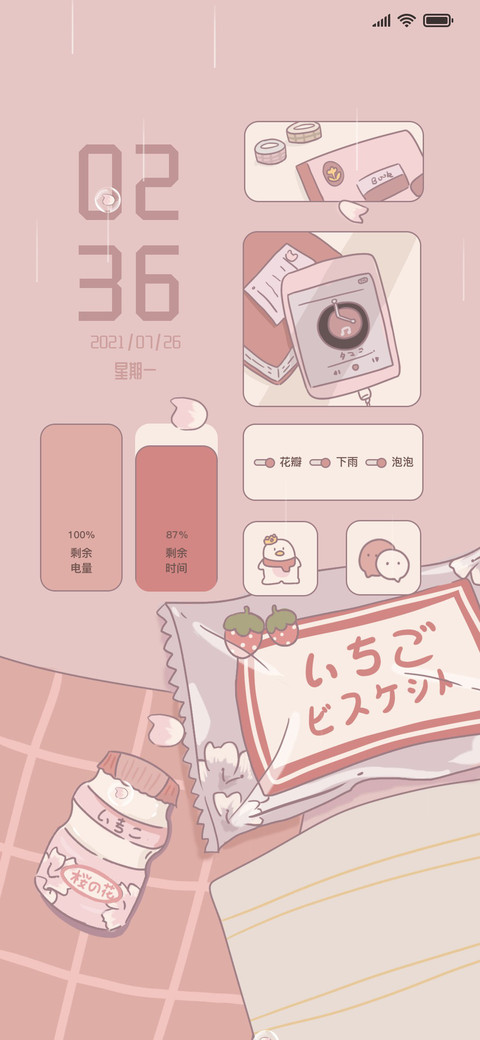 樱花夏日 preview