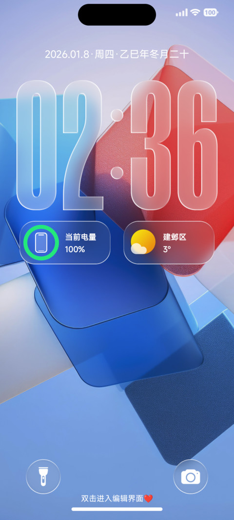 通透OS preview