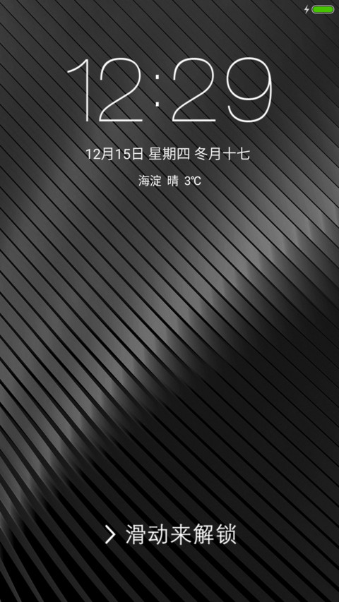 酷黑 preview