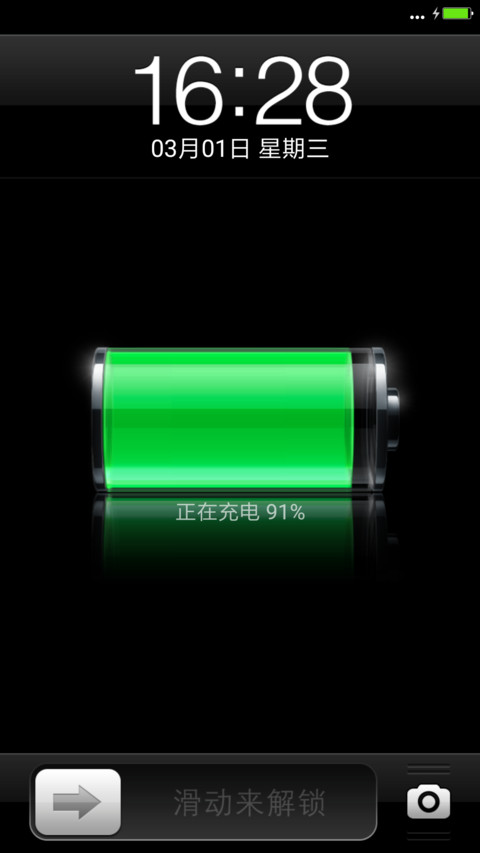 ios6 preview