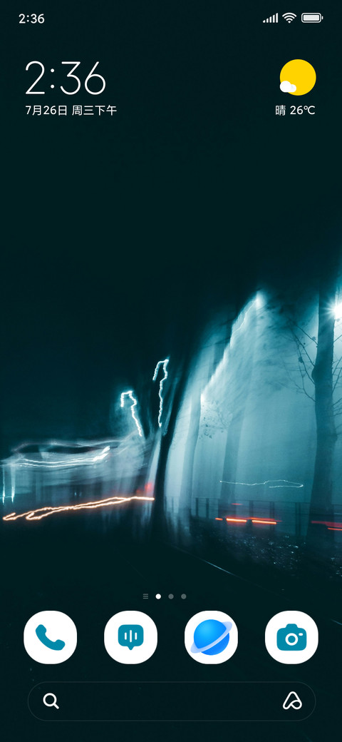 Neon Tunnelway preview