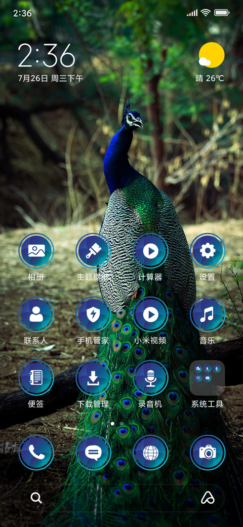 Peacock_3MDS preview