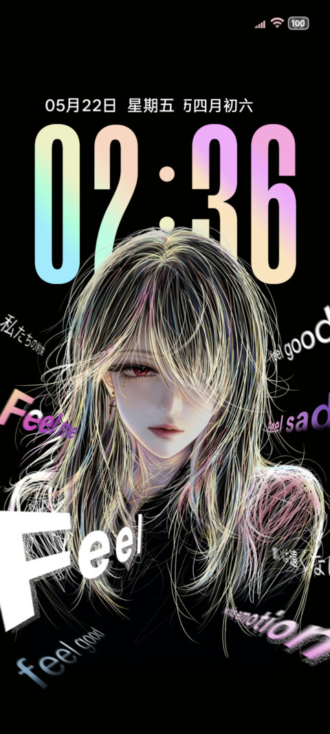 光栅重感线条少女 preview