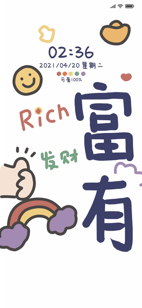 简约可爱文字 preview