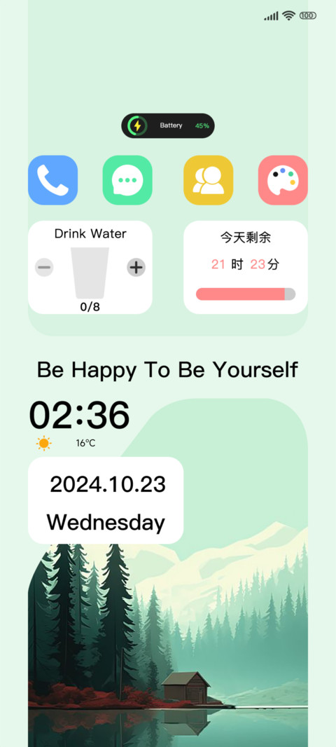 轻简组件 林间风景 preview