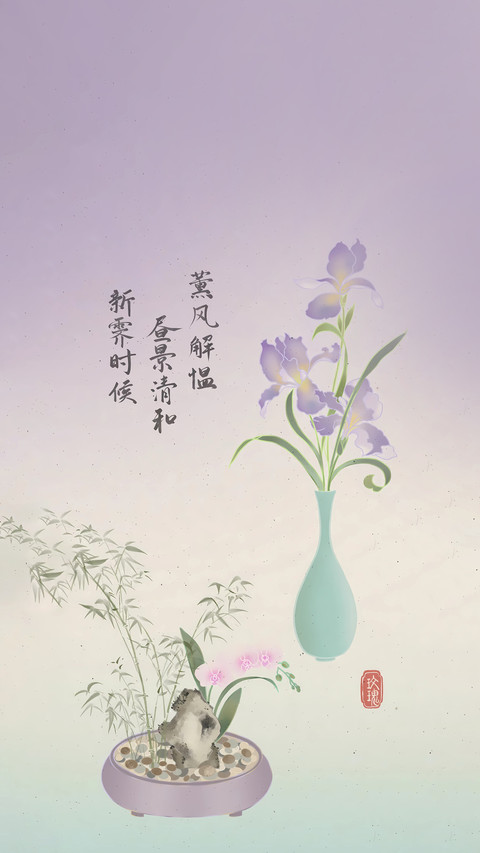 花里见雅趣 preview