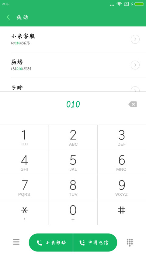 可可落云行楷 preview