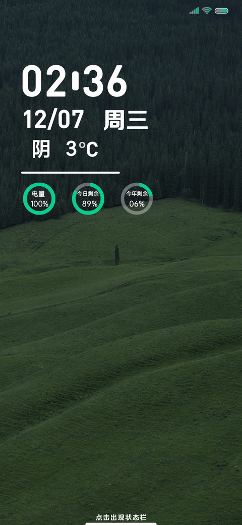 暮晨MJUI preview