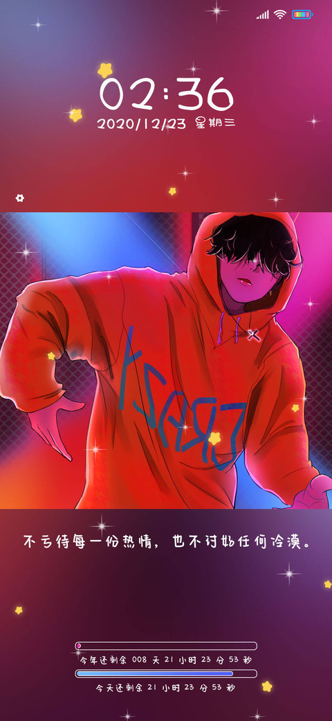 炫酷 长街旧人 preview