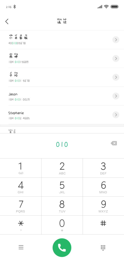一只小小鸟 preview