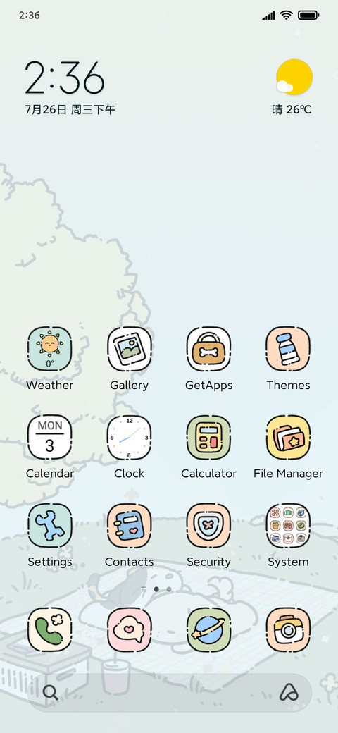 Bemypet Leisure preview