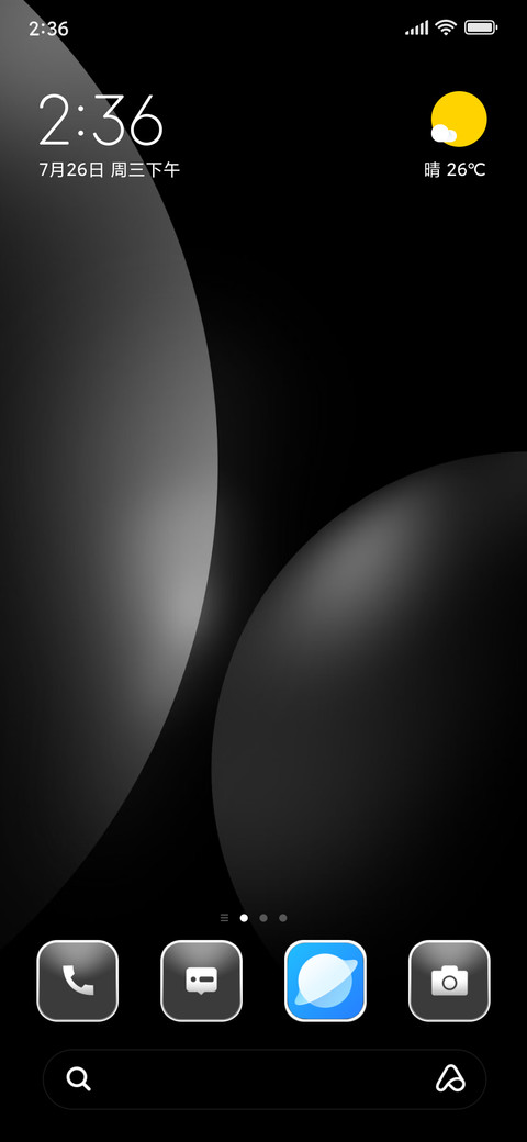 Galactic Globe preview