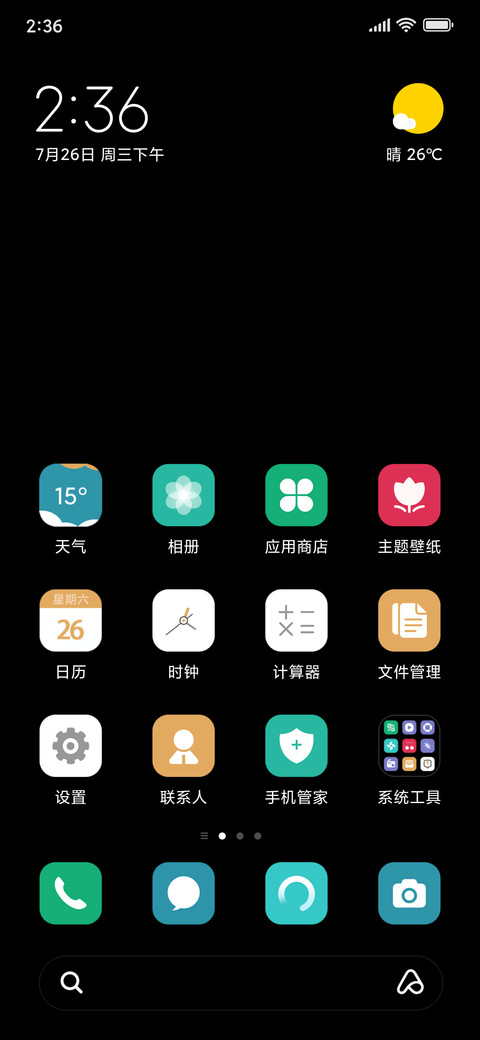有内鬼 终止交易 preview