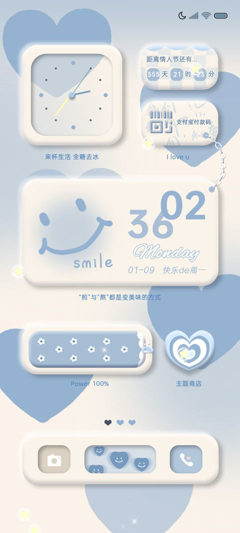 有心人始终浪漫 preview