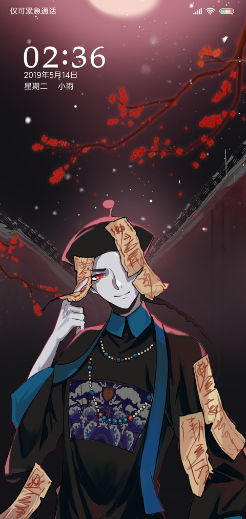 道士与僵尸 preview