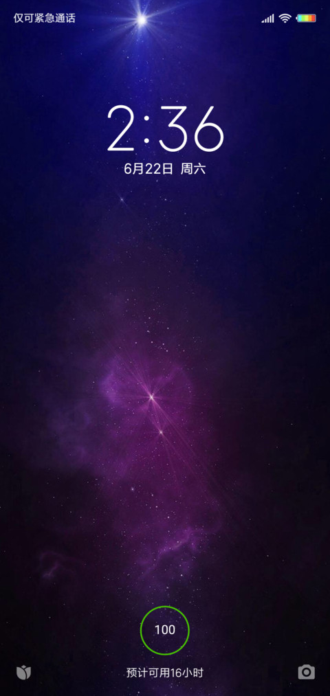 星蓝光 preview