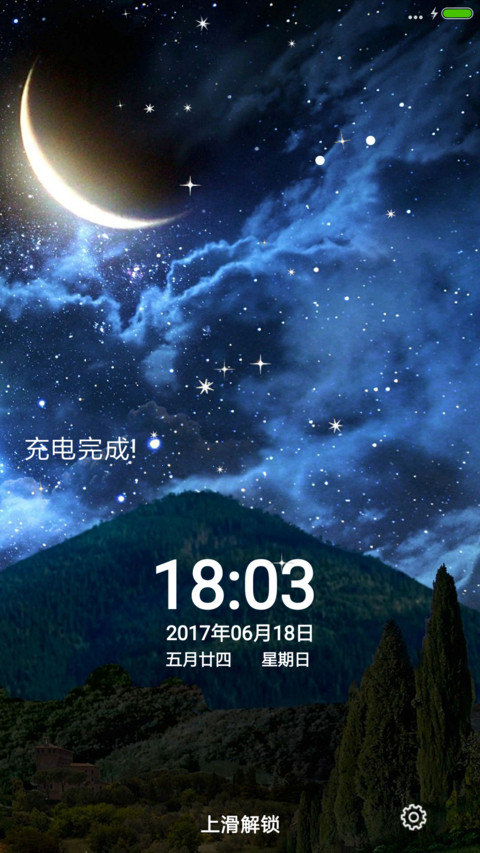 花好月圆夜 preview