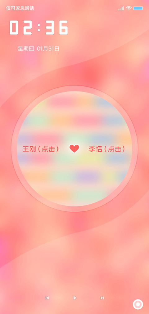 惜花少年 preview