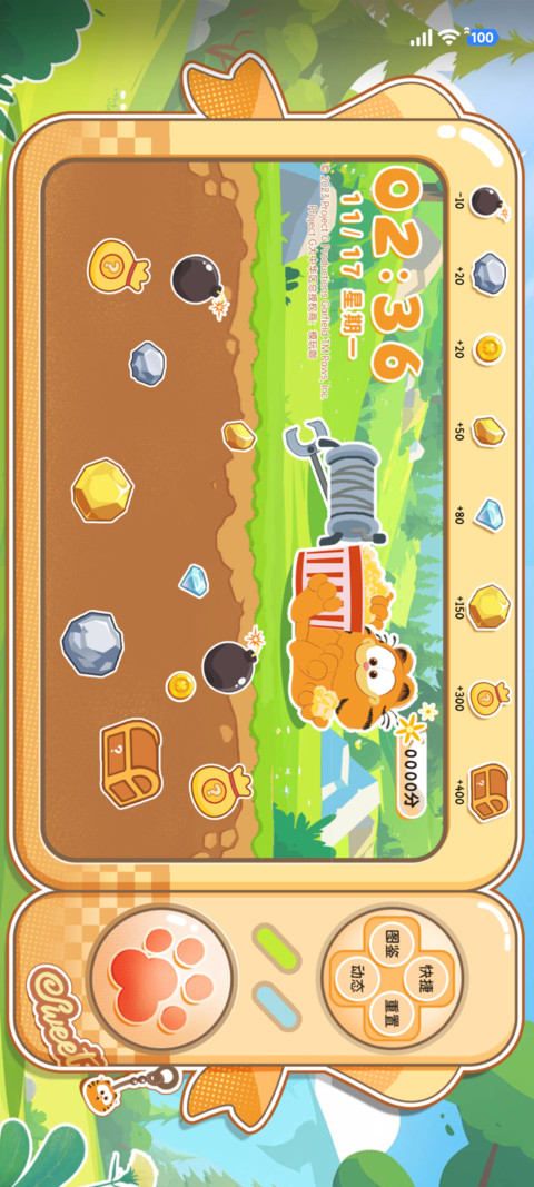 加菲猫家族矿工游戏 preview