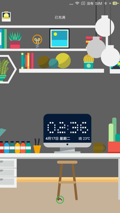 工作间 preview