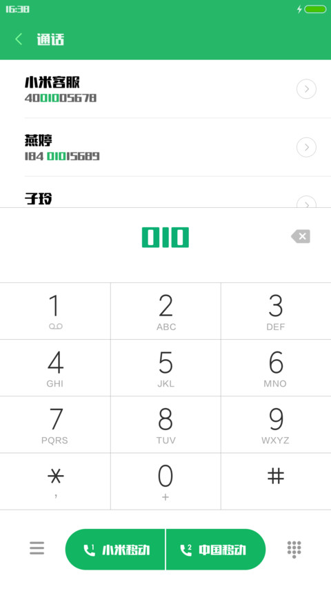 腾祥细潮圆 preview