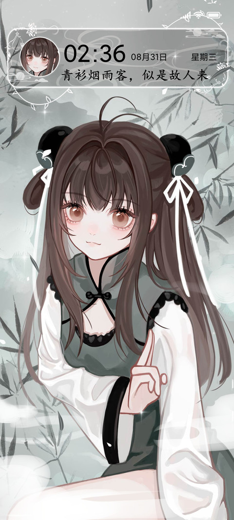 国风少女 烟雨江南 preview
