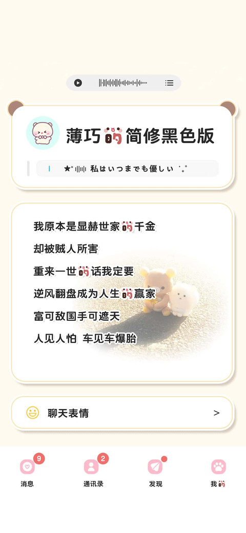 薄巧的简修黑色版 preview