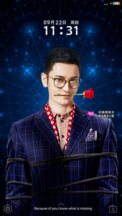 彩虹电池+超多壁纸 黄晓明“王牌逗王牌” preview