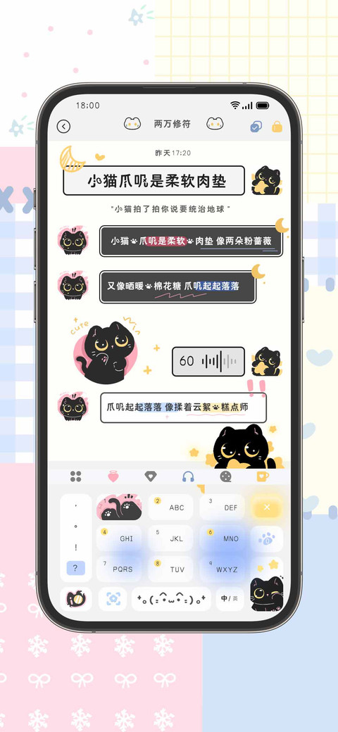 小猫爪叽是柔软肉垫 preview