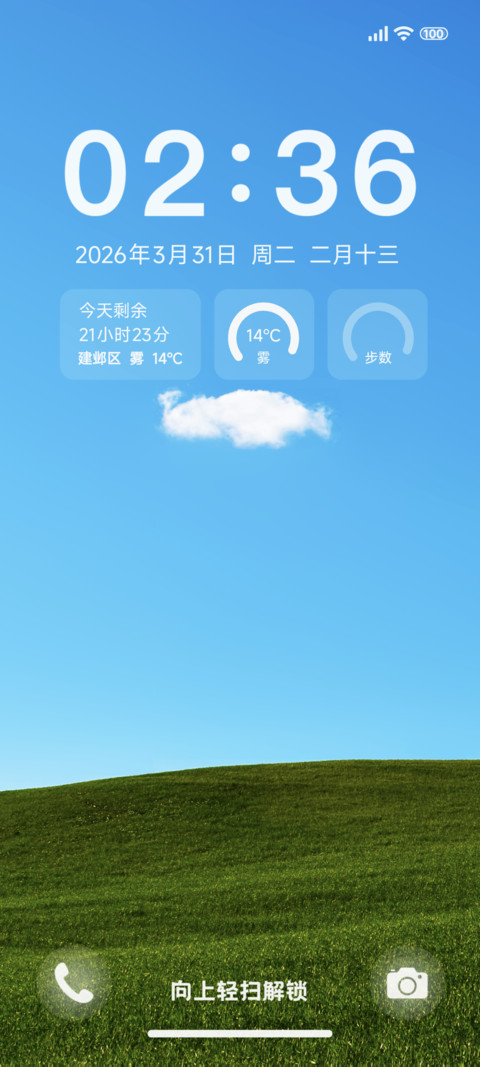 幸运小清新 preview