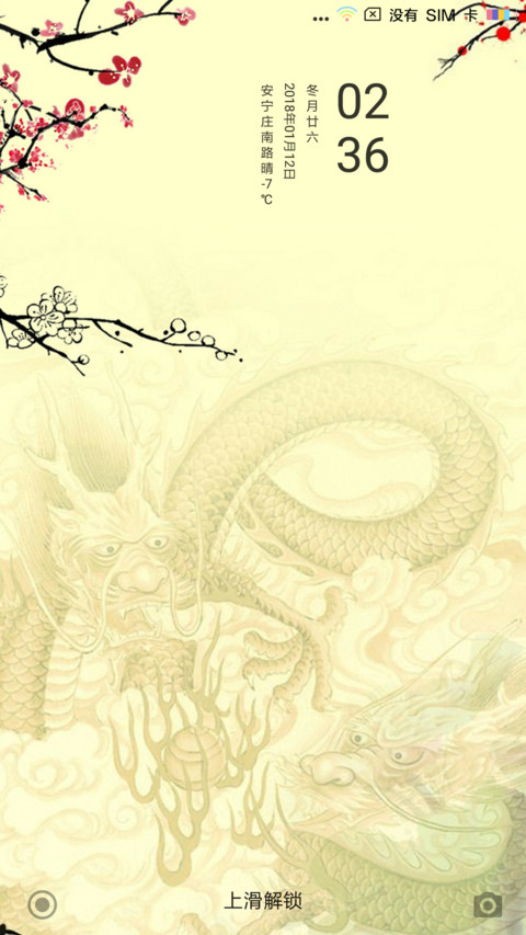 简约龙 preview