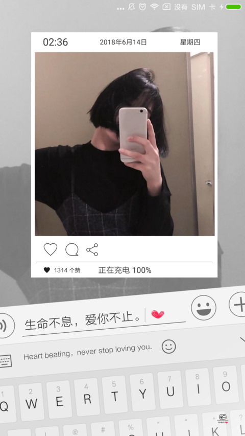 爱的告白 女 preview