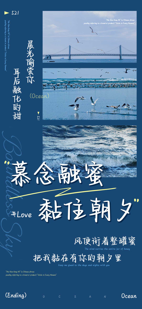 慕念融蜜黏住朝夕 preview