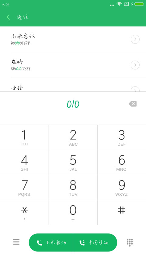Aa烈火行楷 preview