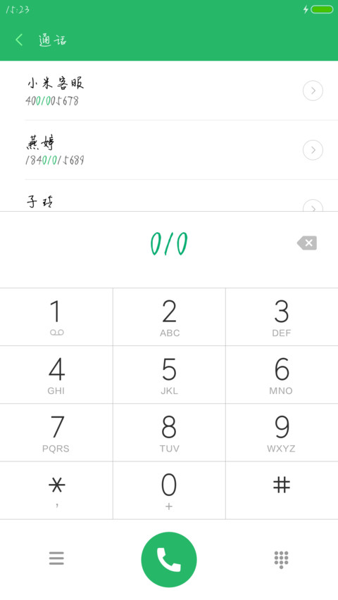 丁丁书信体 preview