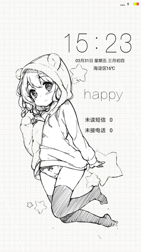 花样年华 preview