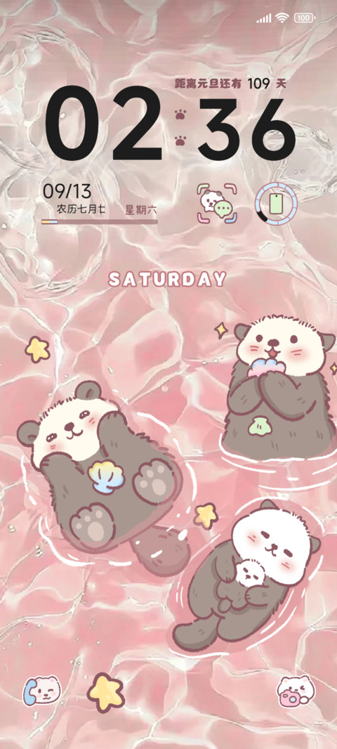 治愈水獭宝宝 preview