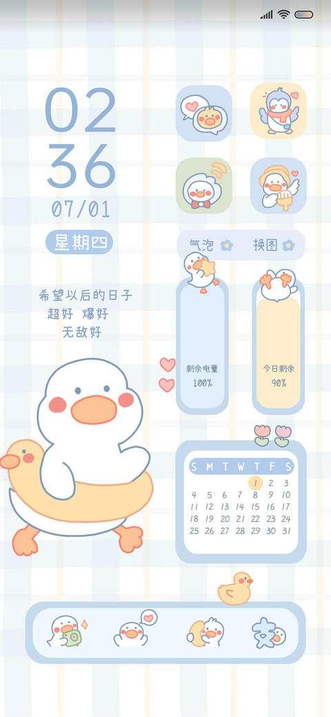 是鸭鸭吖 preview