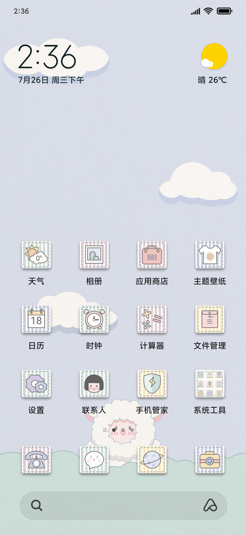 小羊咩咩 preview