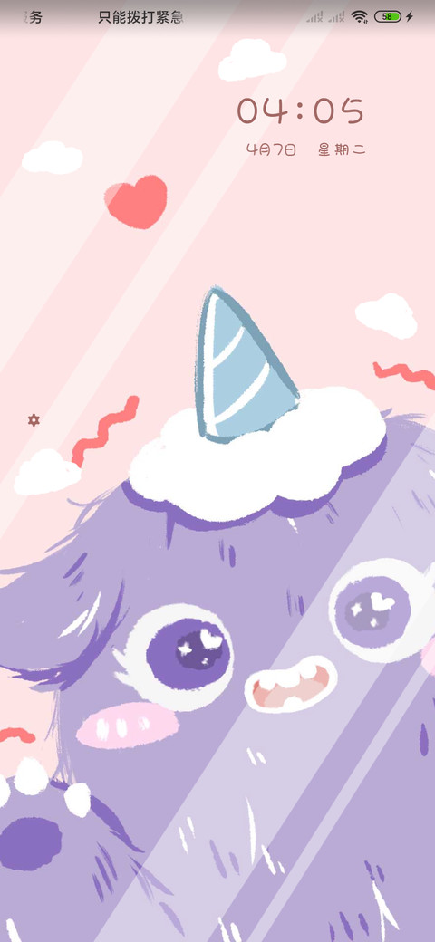 hello 小怪兽 preview