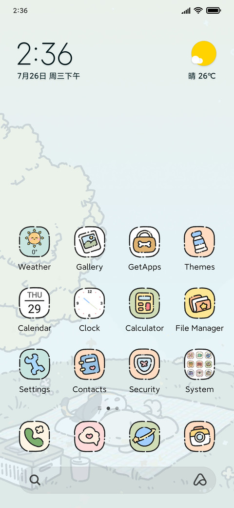 Bemypet Leisure preview