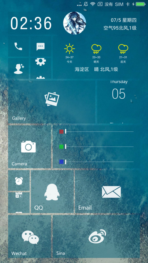磁贴 OS preview