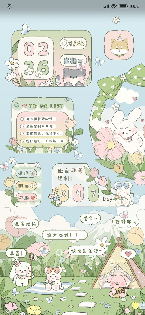 可爱郊游小动物 preview