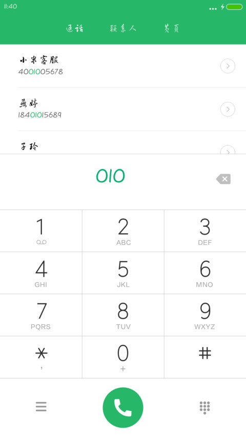 方正黄草体 preview