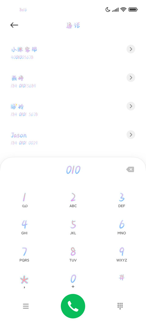 被浪漫击中的夜晚 preview