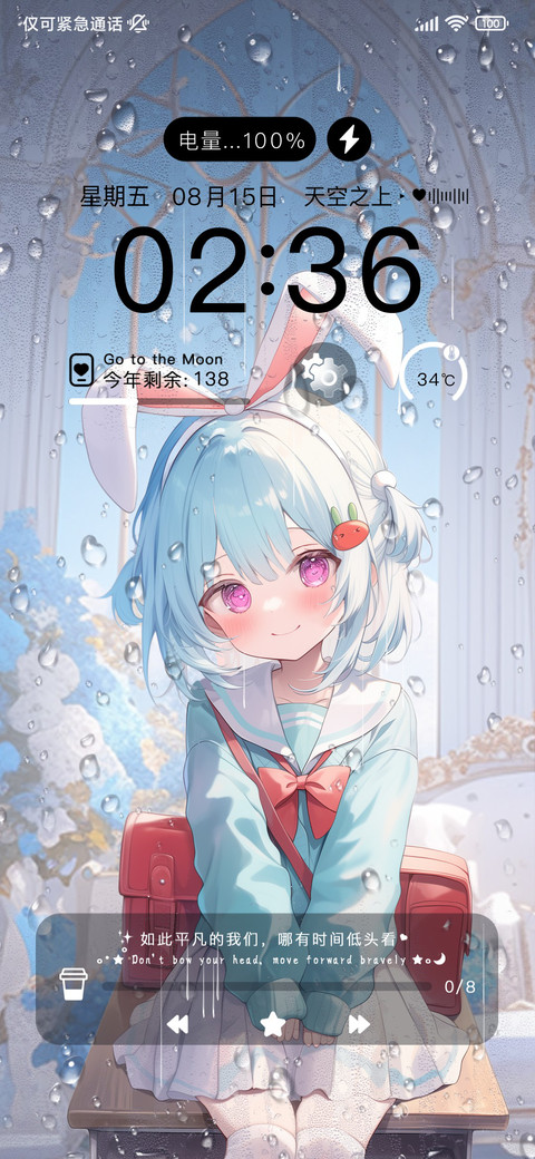 os海盐少女 preview