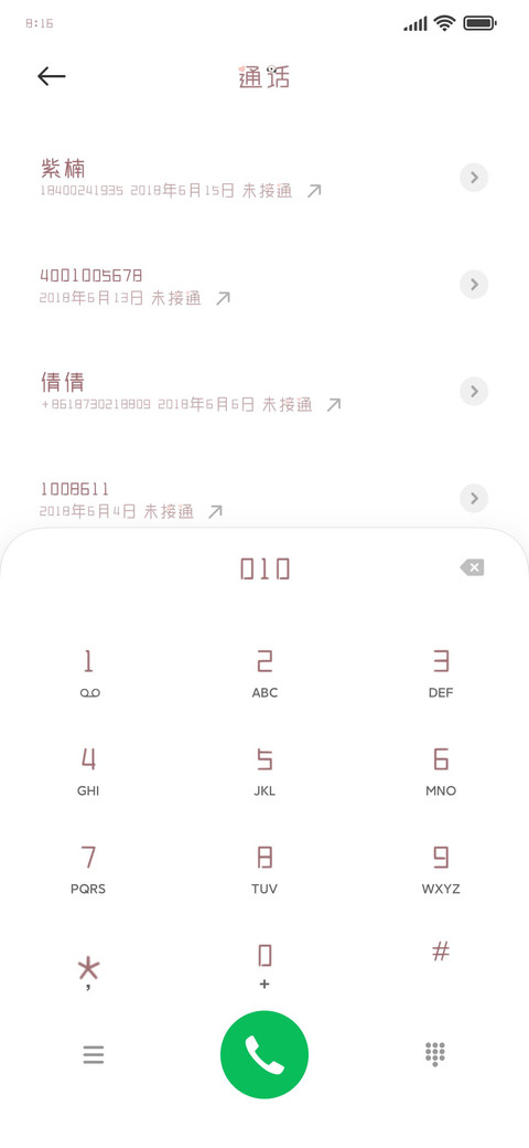 糯米团子熊胖达 preview