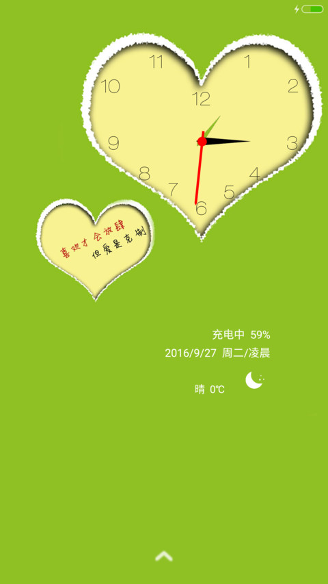 撕纸效果 preview