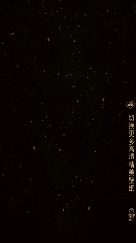 2019高考倒计时 preview